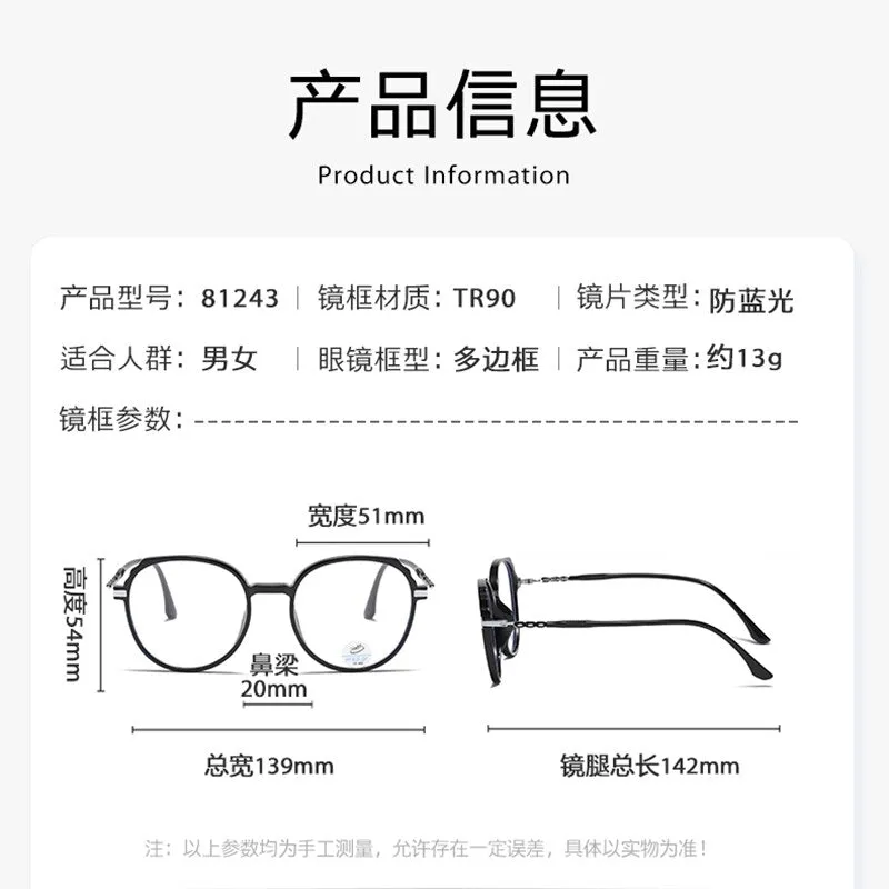 Reven Jate Unisex Full Rim Round Acetate Eyeglasses 81243