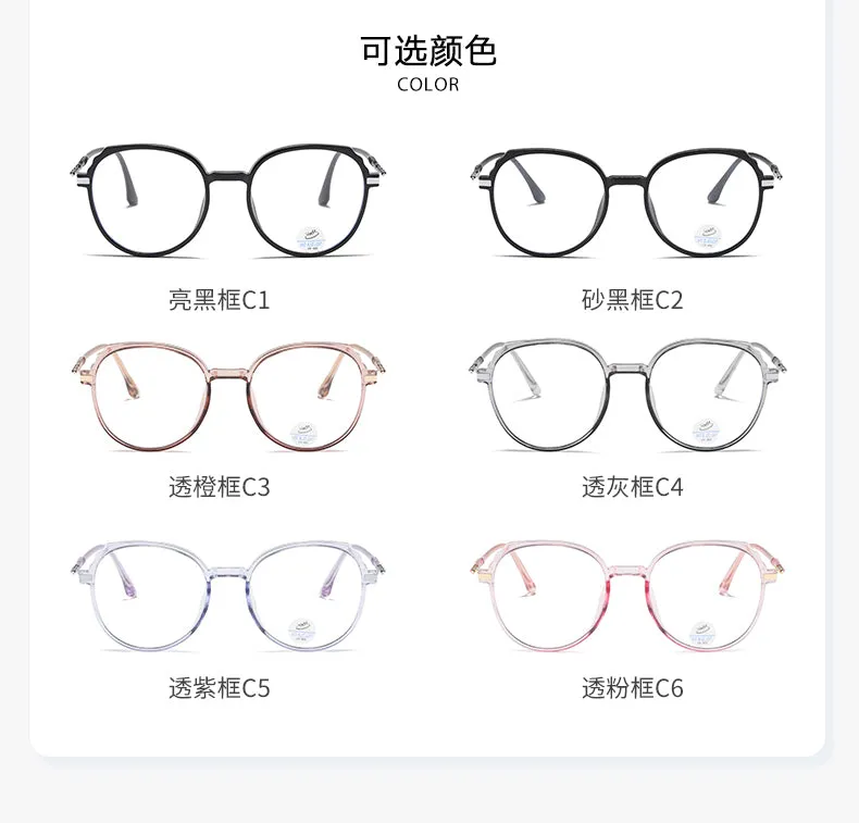 Reven Jate Unisex Full Rim Round Acetate Eyeglasses 81243