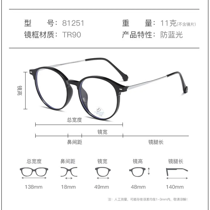 Reven Jate Unisex Full Rim Round Tr 90 Eyeglasses 81251