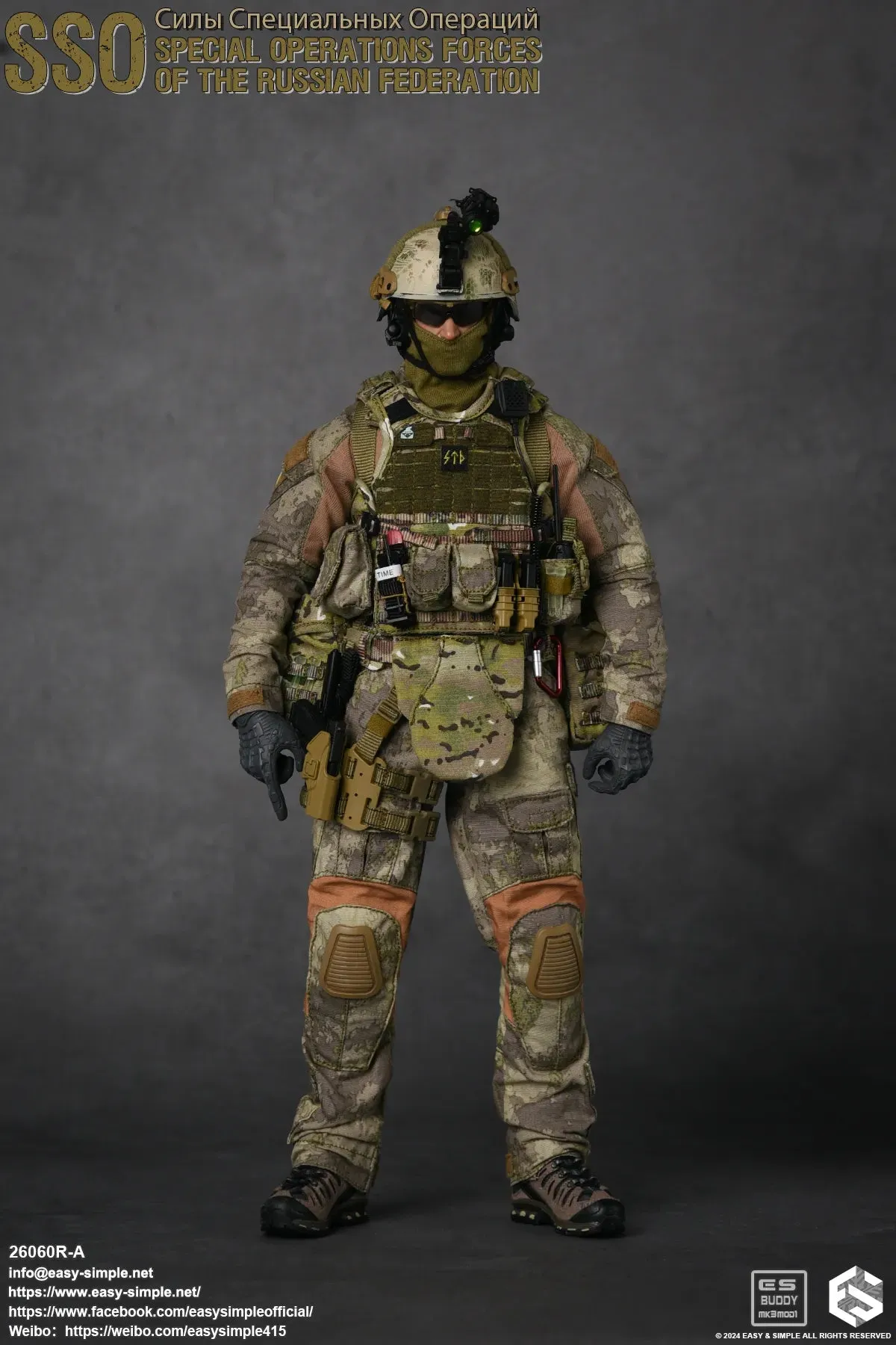 Russian SSO - Multicam Gladiator MOLLE Armor Set w/Pouch Set