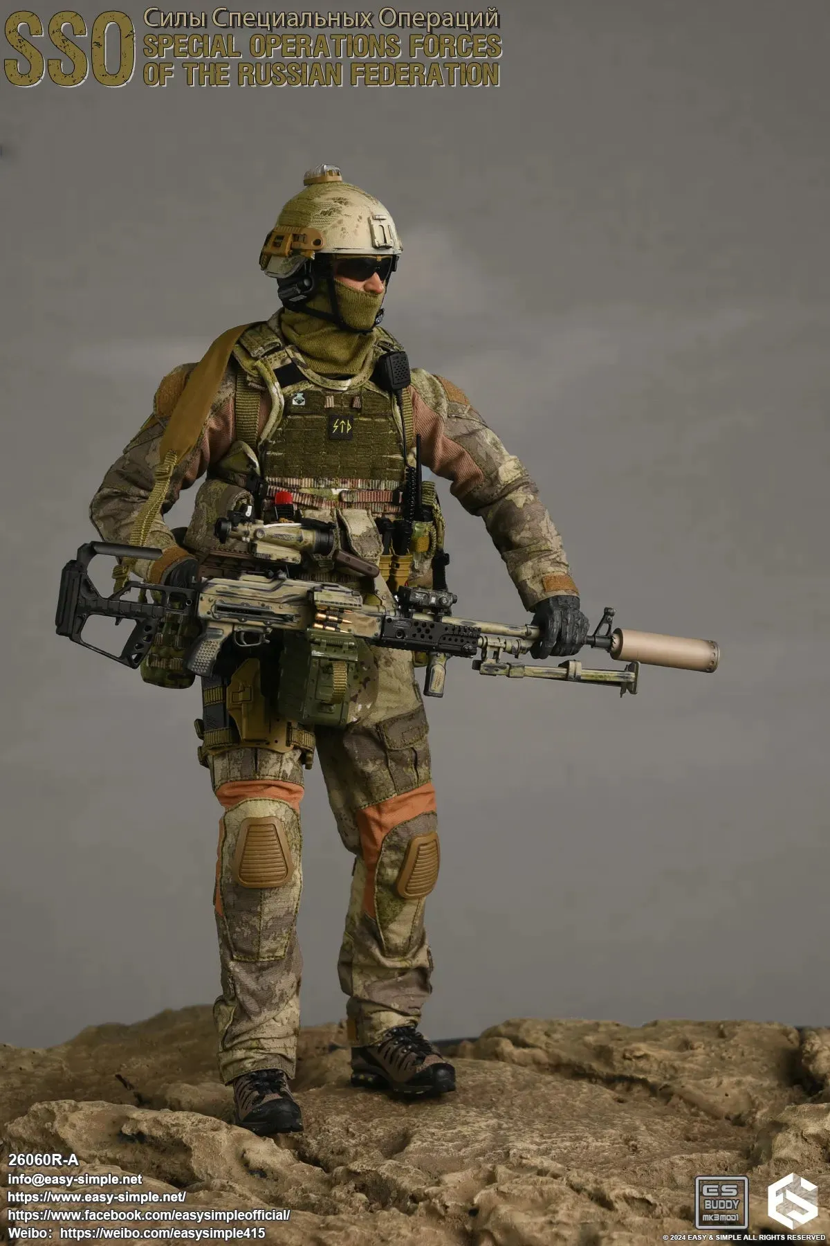 Russian SSO - Multicam Gladiator MOLLE Armor Set w/Pouch Set
