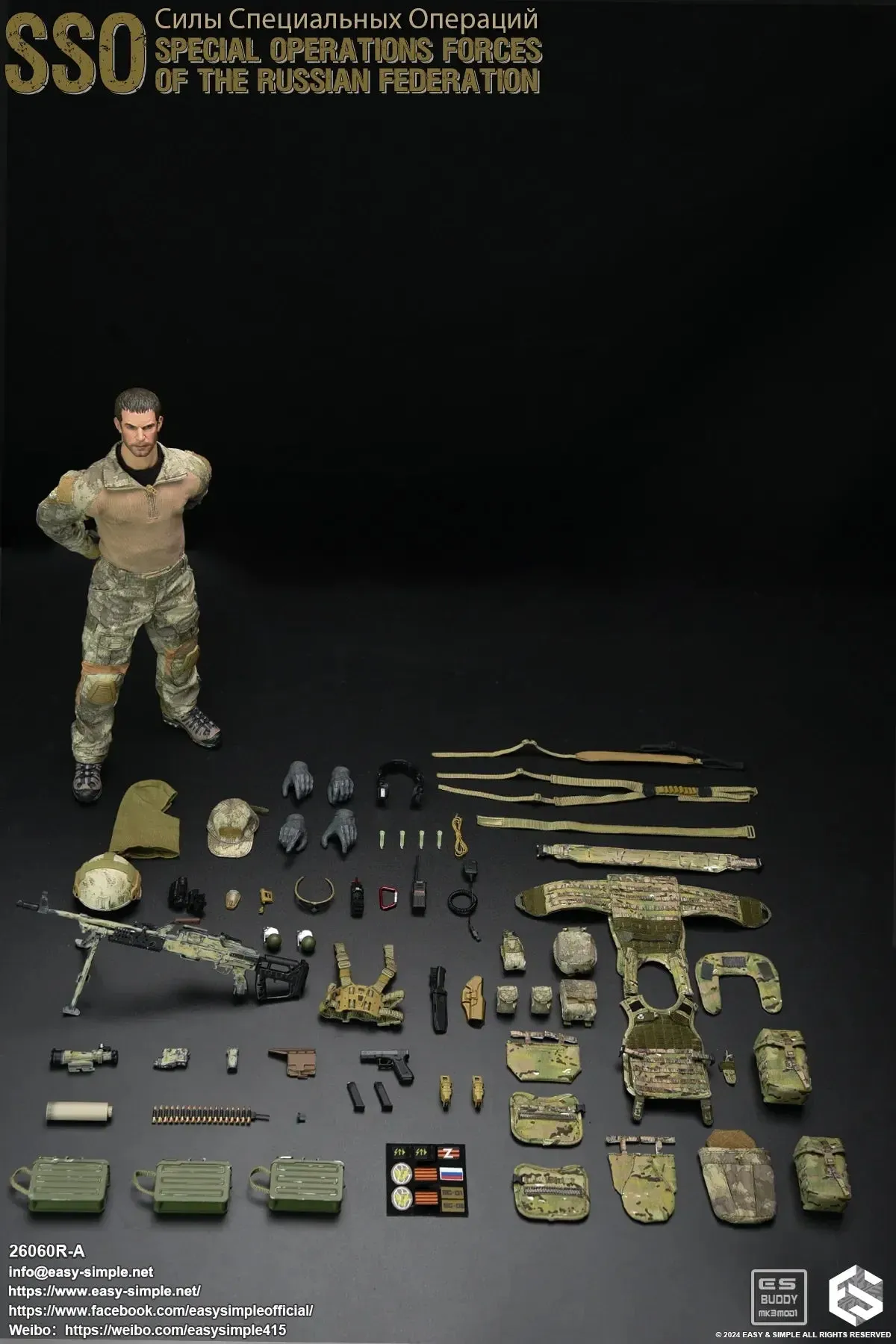 Russian SSO - Multicam Gladiator MOLLE Armor Set w/Pouch Set